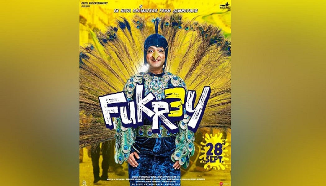 सिनेजीवन: 'ड्रीम गर्ल 2' जल्द 100 करोड़ क्लब में होगी शामिल! और फुकरे 3 से जुगाड़ू बॉयज-भोली पंजाबन का कैरेक्टर पोस्टर जारी   