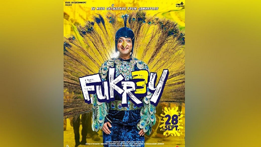 फोटो: सोशल मीडिया