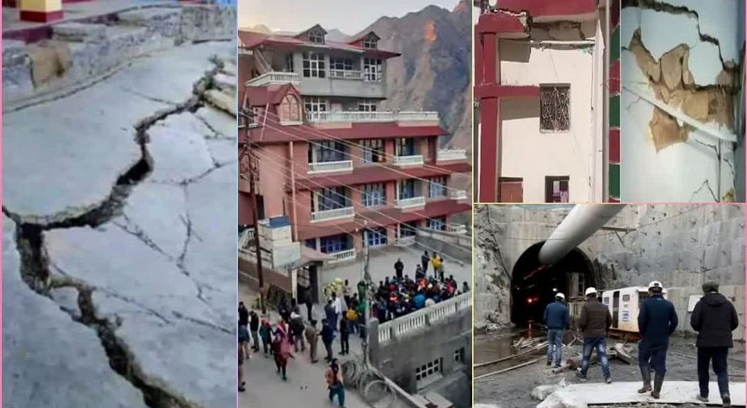 जोशीमठ भू-धंसाव मामले में एजेंसियों ने NTPC को दी क्लीन चिट, राज्य सरकार ने रिपोर्ट कोर्ट को सौंपी
