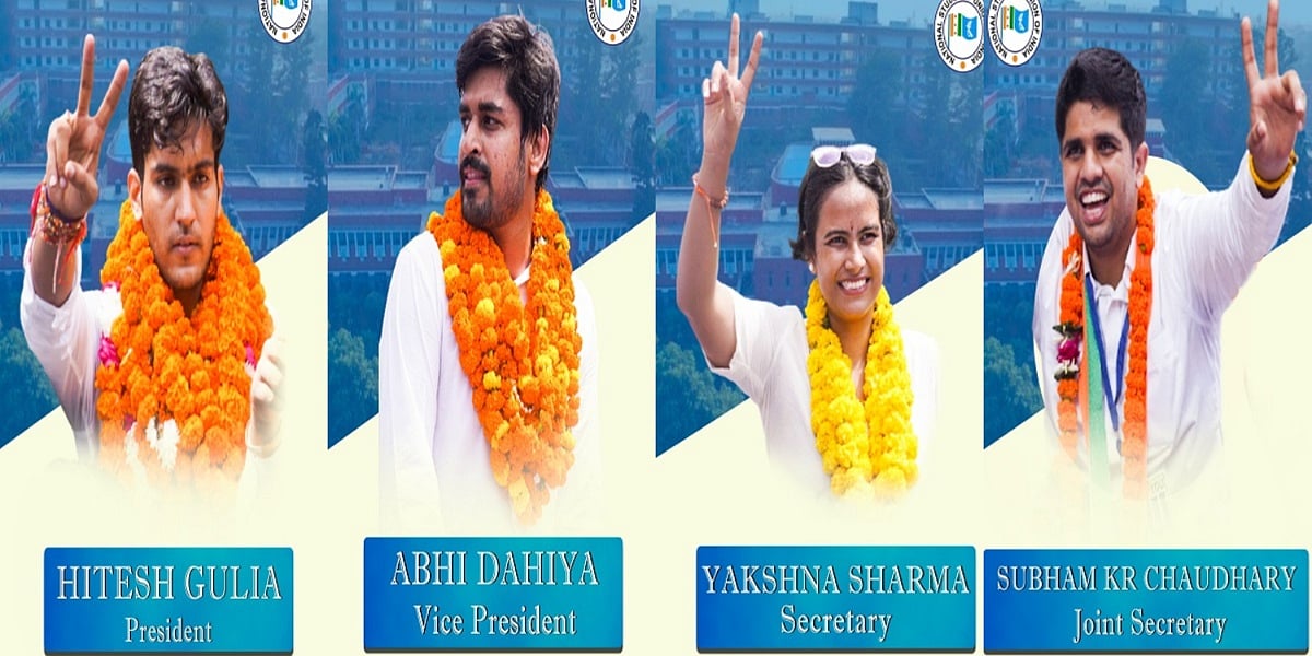 DUSU चुनाव के लिए NSUI ने उम्मीदवारों का किया ऐलान, हितेश गुलिया को बनाया अध्यक्ष पद का दावेदार