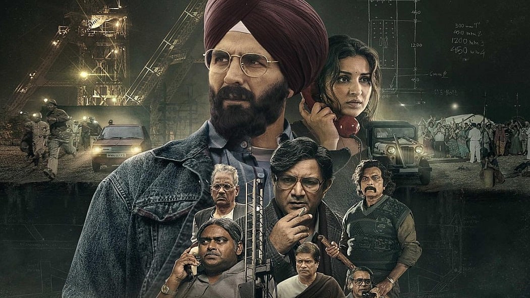 फोटो: सोशल मीडिया