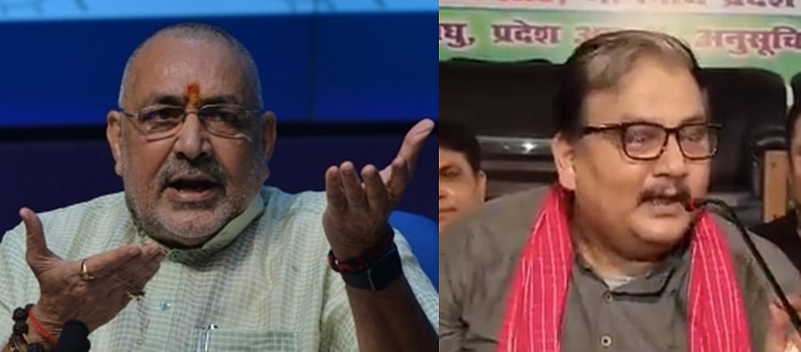 केंद्रीय मंत्री गिरिराज पर RJD विधायक ने किया पलटवार, कहा- वे असली हिंदू नहीं