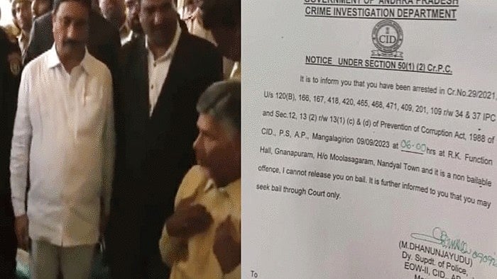 नायडू को शनिवार तड़के हिरासत में लिया गया