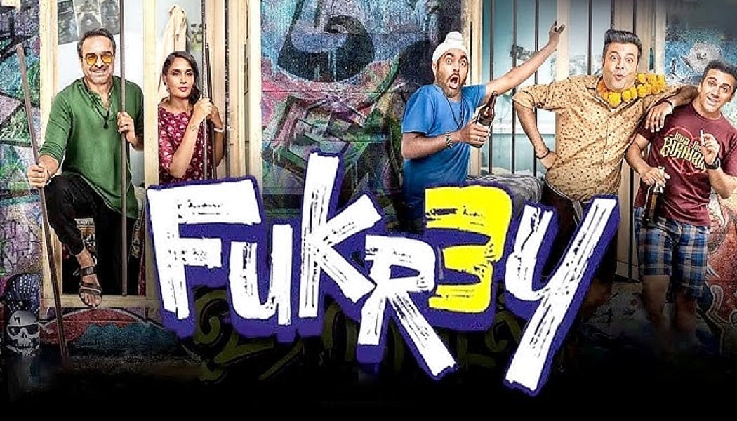 सिनेजीवन: फिल्म फुकरे 3 का ट्रेलर हुआ जारी और शिल्पा की बहुप्रतीक्षित 'सुखी' का ट्रेलर इस दिन होगा रिलीज   
