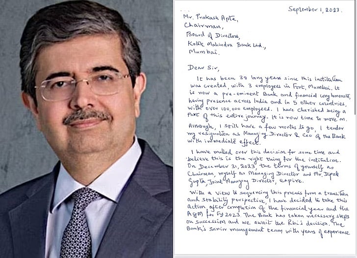उदय कोटक ने कोटक महिंद्रा बैंक के MD और CEO पद से  दिया इस्तीफा, दीपक गुप्ता को मिली कमान