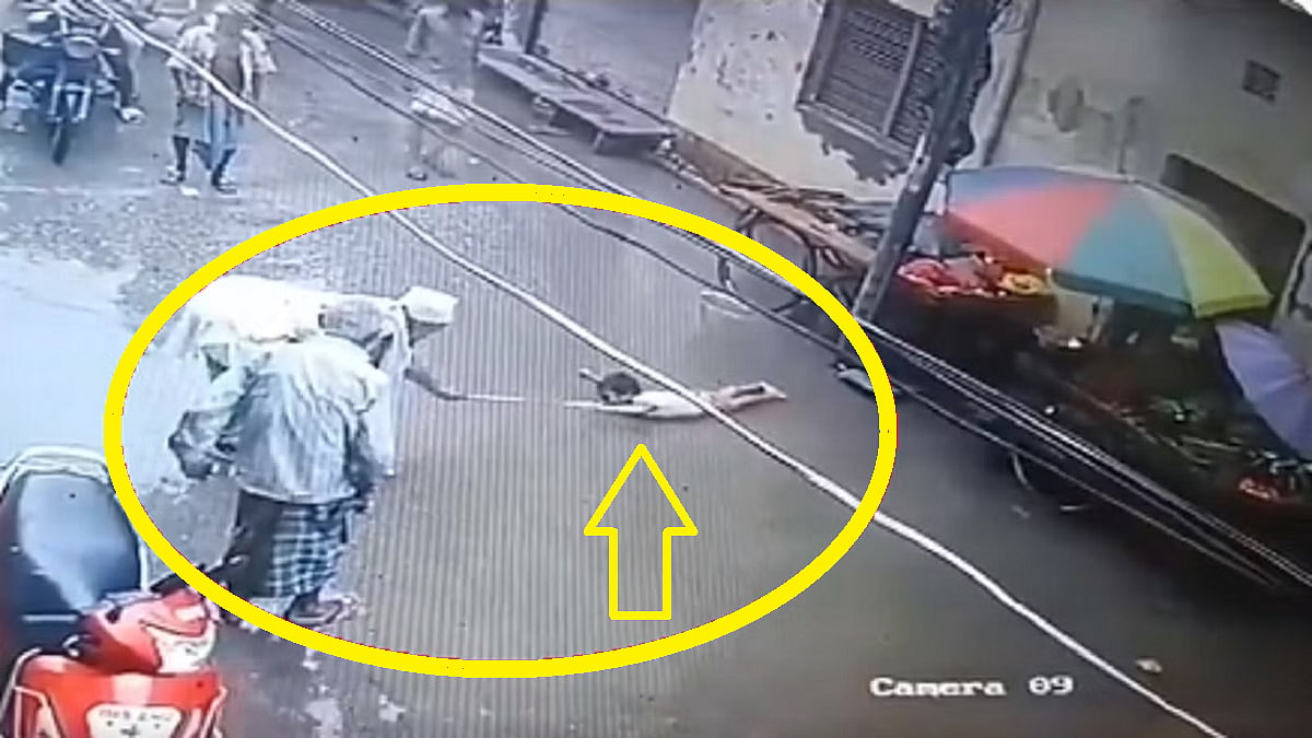 उत्तर प्रदेश: पानी में दौड़ा करंट, सड़क पर गिरकर छटपटाने लगा 4 साल का मासूम, बुजुर्ग ने ऐसे बचाई जान