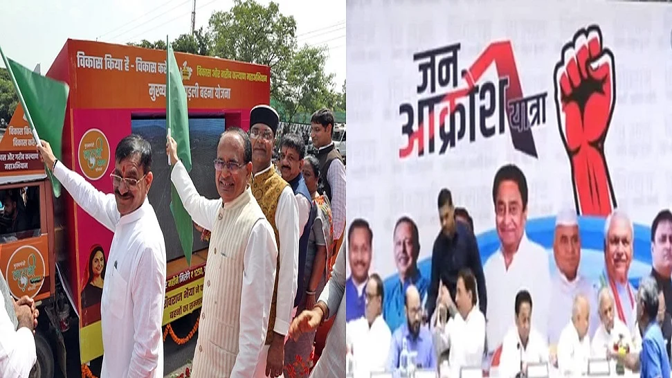 मध्य प्रदेश में टिकट दावेदारों की नजर पार्टियों की सूची पर टिकी, यात्राओं में दिखा रहे पूरा जोश