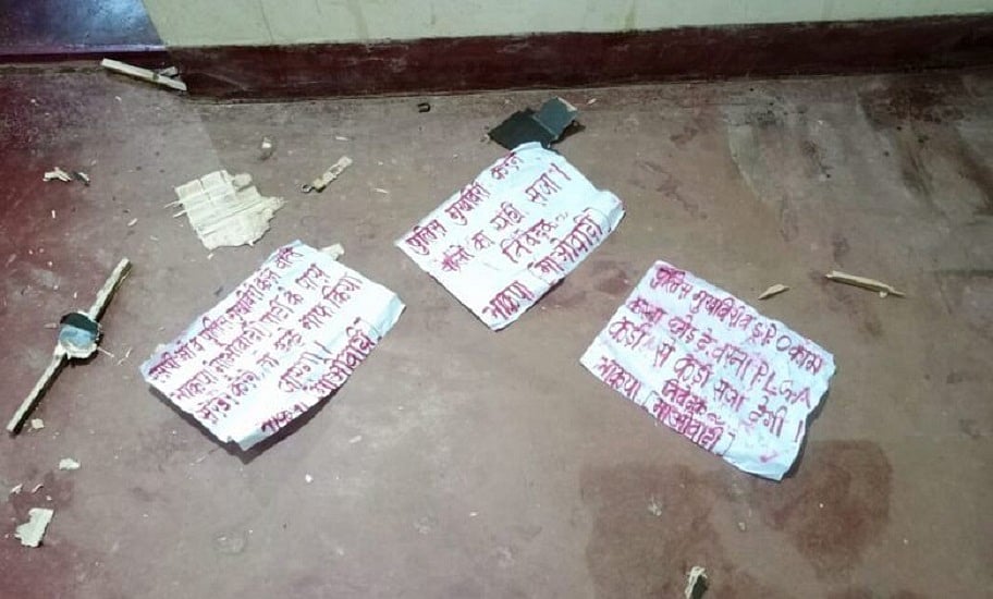 झारखंडः चाईबासा में नक्सलियों का तांडव जारी, BSF के रिटायर्ड जवान को गोलियों से भूना, 20 दिन में 7 हत्या से खौफ