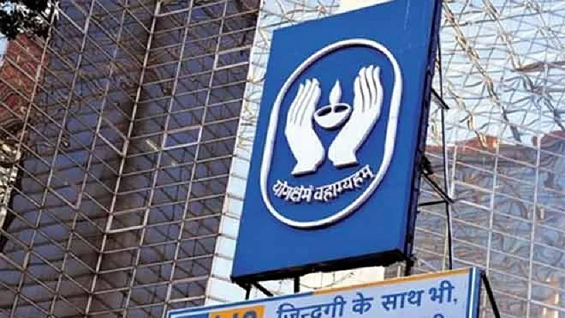 LIC कर्मचारियों को मिलेगा पारिवारिक पेंशन