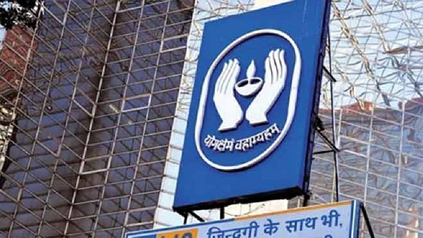 LIC कर्मचारियों को मिलेगा पारिवारिक पेंशन