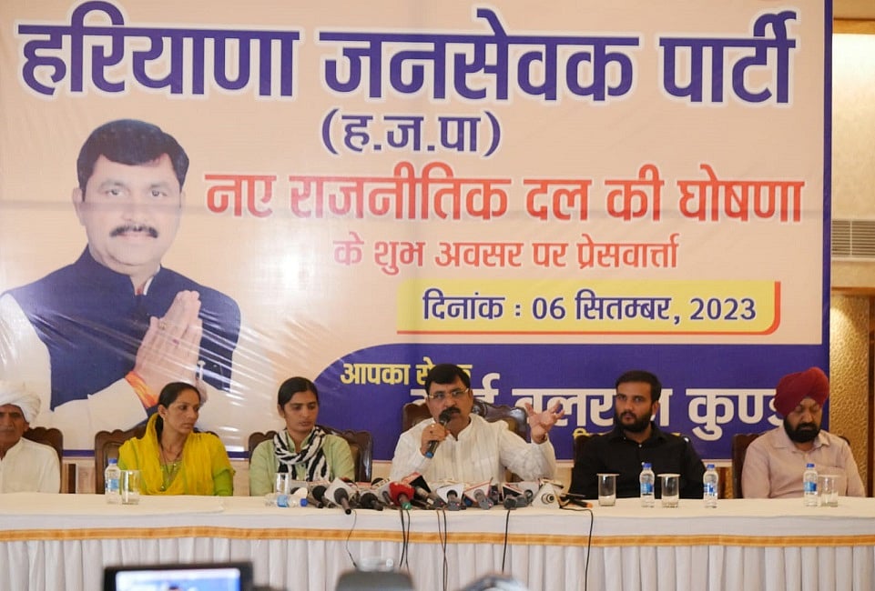 हरियाणाः BJP से बगावत कर चुनाव जीते बलराज कूंडू ने बनाई नई पार्टी, 'हरियाणा जनसेवक पार्टी' रखा नाम