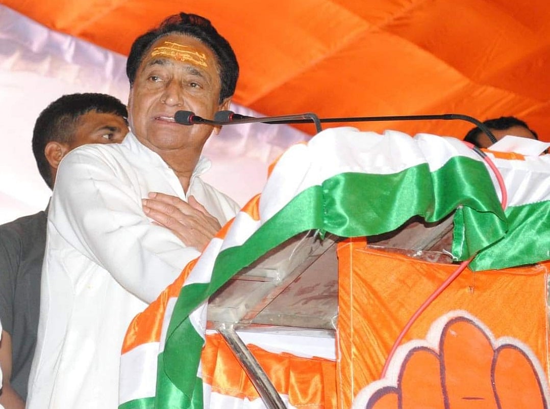 निजी निवेश दूर की बात, मध्य प्रदेश को नहीं मिल रही केंद्र से योजना की राशि, कमलनाथ ने मोहन सरकार पर साधा निशाना