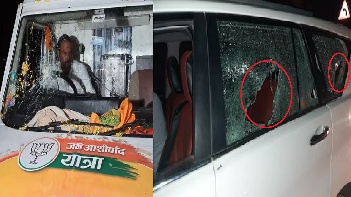 मध्य प्रदेश के नीमच में BJP की 'जन आशीर्वाद यात्रा' पर पथराव।