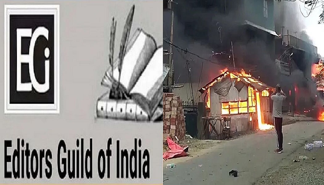Manipur Violence: एडिटर्स गिल्ड के पत्रकारों के खिलाफ मणिपुर सरकार ने दर्ज करवाई FIR, जानें क्या है पूरा मामला?