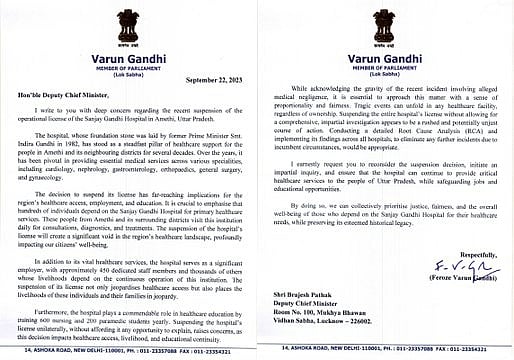 वरुण गांधी ने UP सरकार की मंशा पर उठाए सवाल, कहा- अस्पताल के लाइसेंस को एकतरफा निलंबित करना चिंता की बात