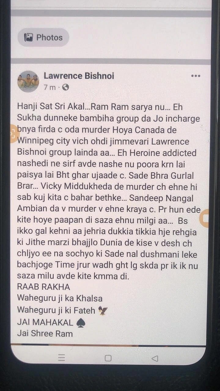 लारेंस बिश्नोई गैंग ने ली कनाडा में गैंगस्टर सुखदूल की हत्या की जिम्मेदारी! कहा- सबको मिलेगी पापों की सजा