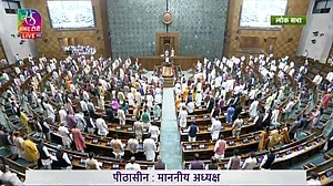 आपराधिक छवि वालों को संवैधानिक पद से हटाने वाले बिल पर विपक्ष का विरोध, 'यह लोकतंत्र के खिलाफ खतरनाक साजिश है'