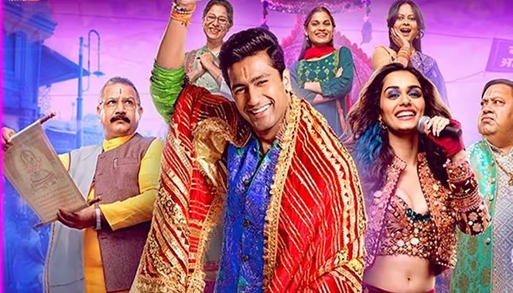 सिनेजीवन: 'द ग्रेट इंडियन फैमिली' का मजेदार ट्रेलर रिलीज और भूमि की फिल्म थैंक्यू फॉर कमिंग का पार्टी एंथम जारी 