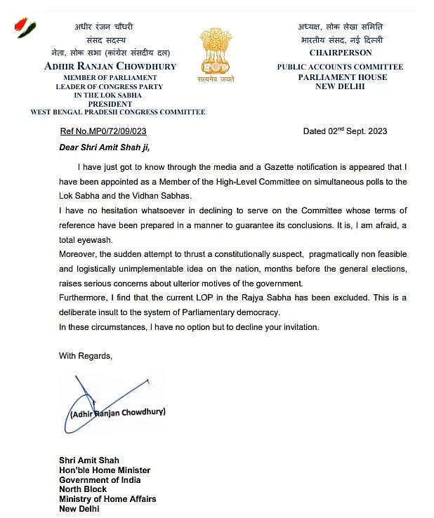 अधीर रंजन ने 'एक राष्ट्र एक चुनाव' के लिए बनी समिति में शामिल होने का प्रस्ताव ठुकराया,कहा- गैर तार्किक विचार