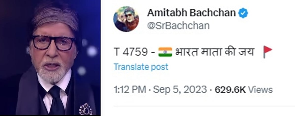 फोटो: सोशल मीडिया