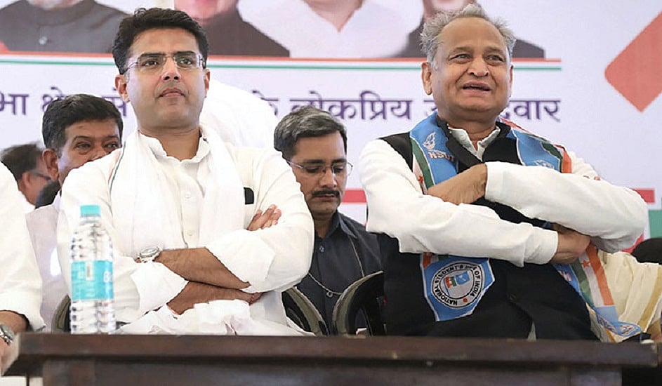राजस्थान चुनावः कांग्रेस ने 56 उम्मीदवारों की चौथी सूची जारी की, गौरव वल्लभ को उदयपुर से टिकट, देखें पूरी लिस्ट