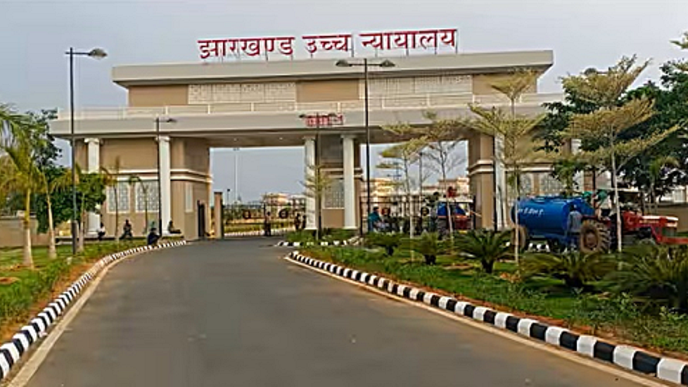 झारखंड हाईकोर्ट ने 26 हजार सहायक शिक्षकों की नियुक्ति पर लगी रोक हटाई, फिर निकलेगा विज्ञापन