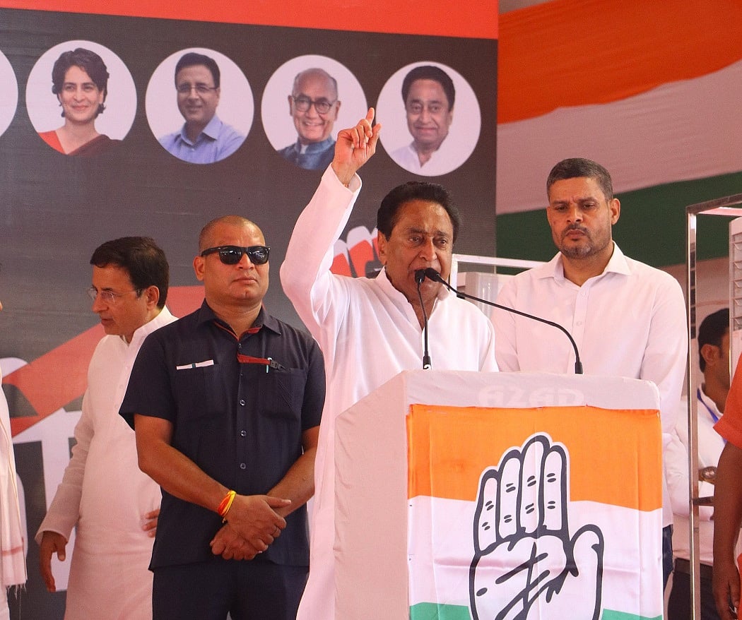 मध्य प्रदेशः पहली बार मतदान करने वालों को कमलनाथ ने लिखा खत, BJP सरकार को बताया युवाओं की समस्या का कारण