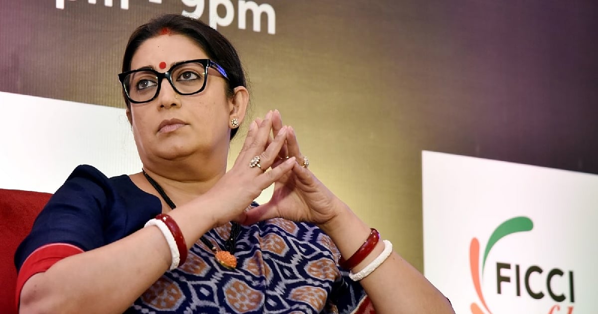 यूपी: स्मृति ईरानी का नाम पंचायत मतदाता सूची से गायब, अमेठी प्रशासन ने शुरू की जांच
