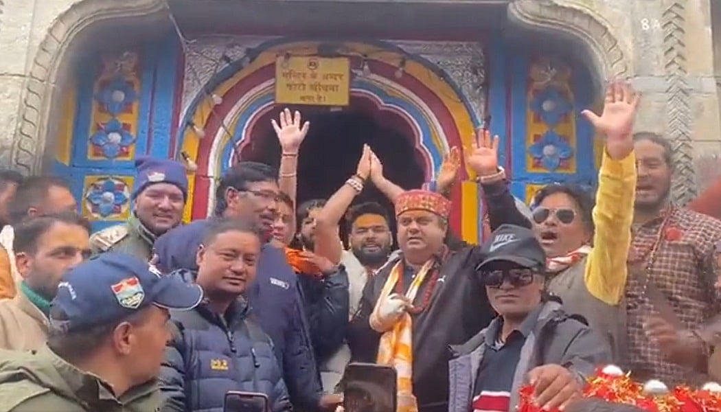 फोटो: सोशल मीडिया 