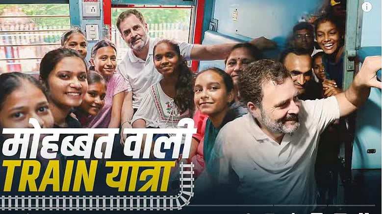 फोटो: सोशल मीडिया