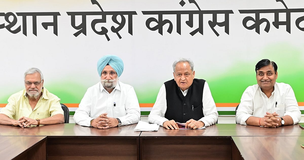 राजस्थान चुनावः कांग्रेस ने और 5 गारंटी का किया ऐलान, युवाओं को लैपटॉप, आपदा पीड़ितों को 15 लाख रुपये का वादा