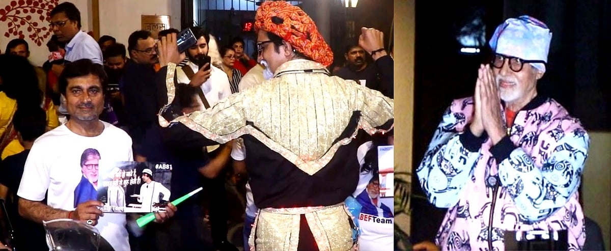 अमिताभ बच्चन ने जलसा के बाहर फैंस के साथ मनाया 81वां जन्मदिन, बिग बी ने अपने प्रशंसकों  को बताया अपना 'परिवार'