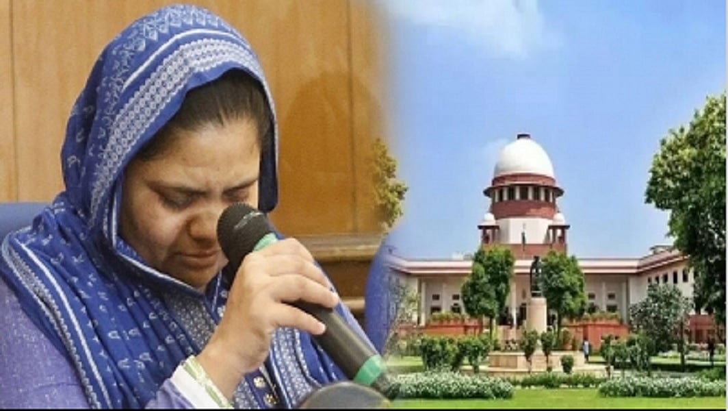 बिलकिस बानो केस: गुजरात सरकार ने सुप्रीम कोर्ट में दाखिल की याचिका, राज्य के खिलाफ की गई टिप्पणियां हटाने की मांग