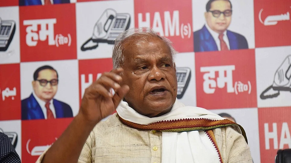 जीतनराम मांझी ने अब कोई चुनाव नहीं लड़ने का ऐलान किया