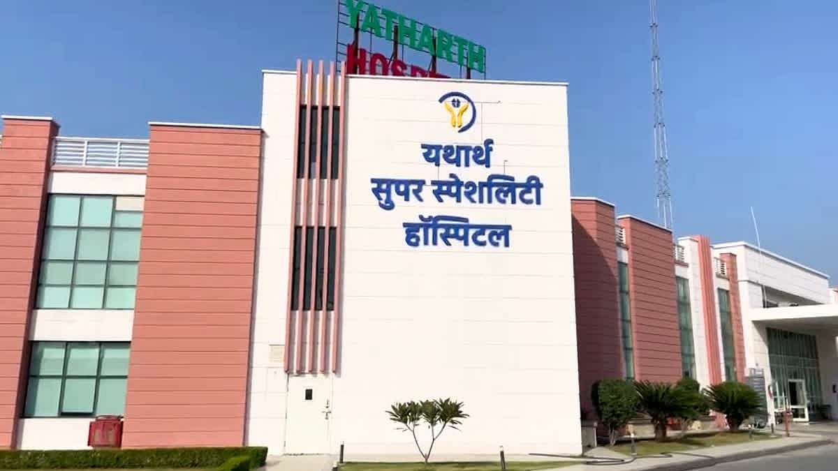यथार्थ ग्रुप के अस्पताल पर आईटी रेड, सुबह 7 बजे से कई ठिकानों पर छापेमारी 