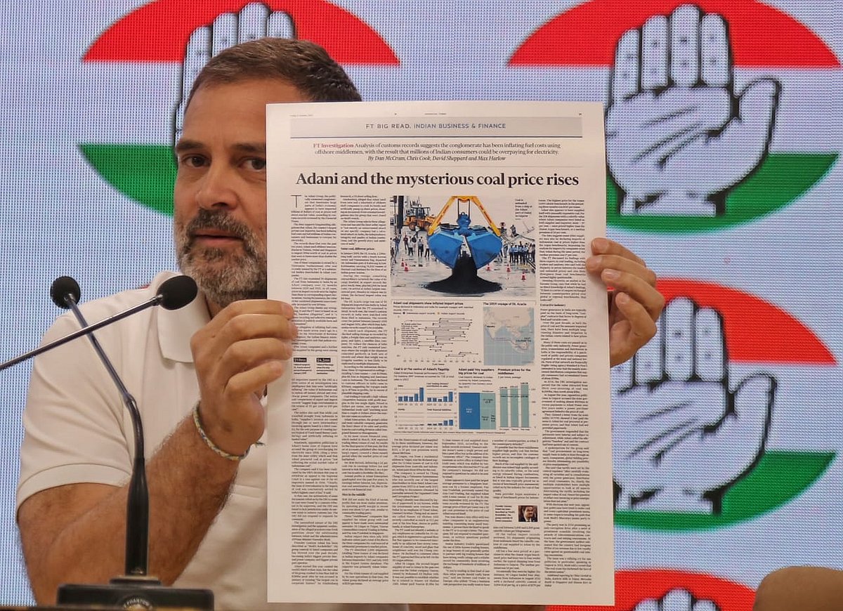 राहुल गांधी ने फिर उठाया अडानी मुद्दा, कहा- कोयला कारोबार में गड़बड़ी कर किया हजारों करोड़ का घोटाला