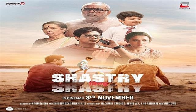सिनेजीवन: रिलीज हुआ फिल्म 'शास्त्री विरुद्ध शास्त्री' का ट्रेलर और 'ब्रह्मास्त्र 2' को लेकर रणबीर ने शेयर किया बड़ा अपडेट    
