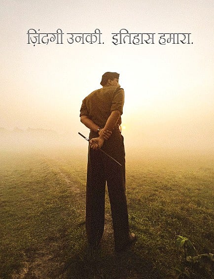 सिनेजीवन: विक्की कौशल ने शेयर किया नया 'सैम बहादुर' पोस्टर और सुष्मिता सेन की आर्या 3 का ट्रेलर रिलीज