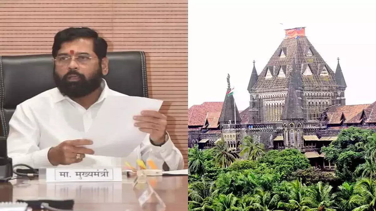 महाराष्ट्र की शिंदे सरकार को बड़ा झटका, आदिवासी इलाकों में विकास कार्यों पर लगाई गई रोक को बॉम्बे HC ने किया रद्द