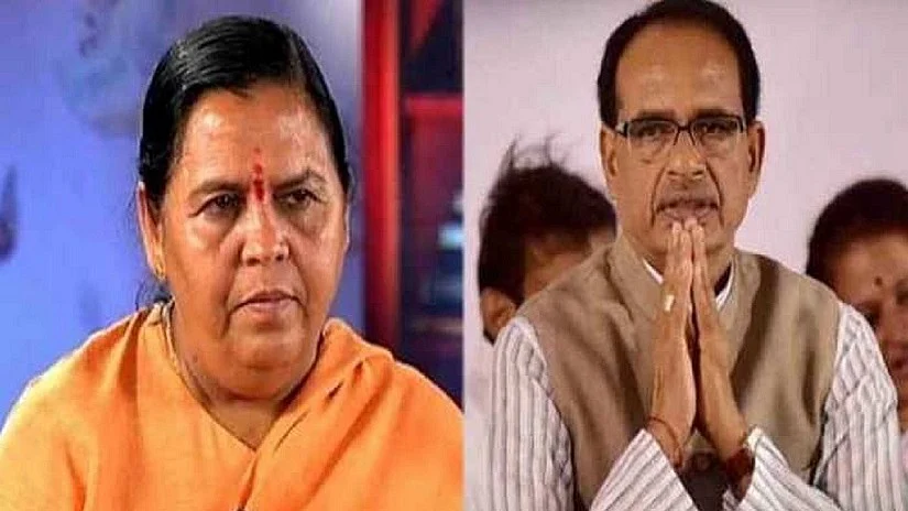 उमा भारती चलीं हिमालय, शिवराज सरकार की नाकामियां गिनाते हुए किया ऐलान