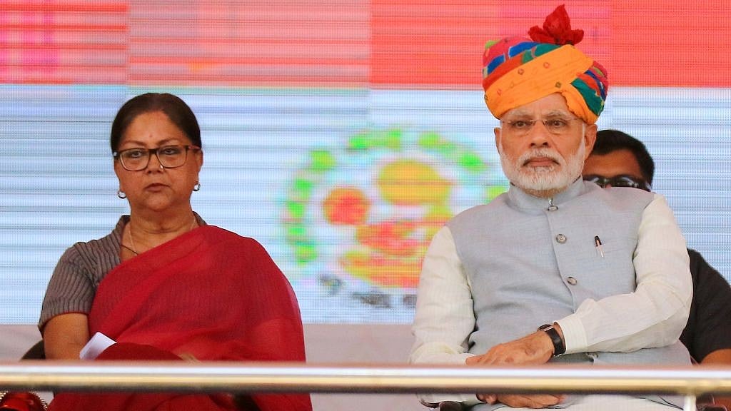 यह तस्वीर मार्च 2018 की है, उस समय वसुंधरा राजे राजस्थान की मुख्यमंत्री थीं (फोटो : Getty Images)