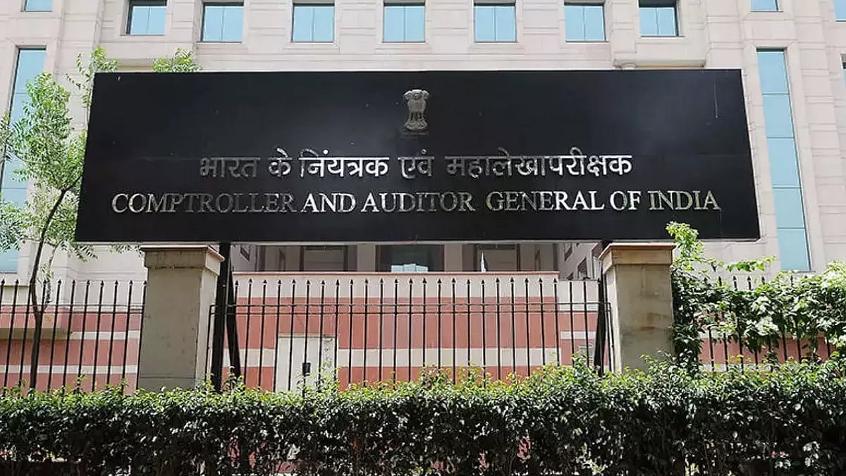 दिल्ली स्थित सीएजी मुख्यालय
