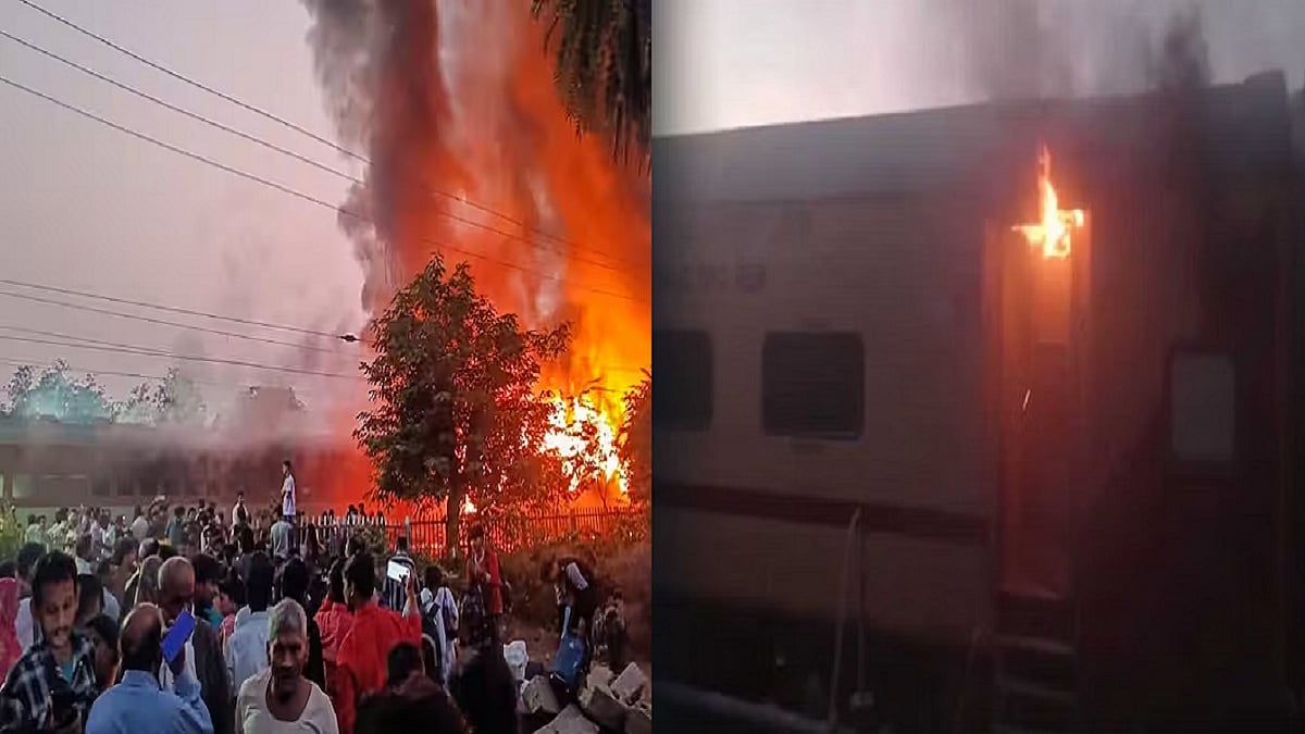 बिहार जा रही वैशाली एक्सप्रेस में लगी आग, 12 घंटे के भीतर इटावा में दूसरा ट्रेन हादसा