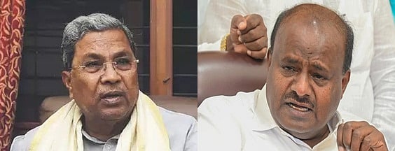 सीएम सिद्दारमैया का कुमारस्वामी पर पलटवार, बोले- मैं उनके स्तर तक गिरकर उनके परिवार के बारे...