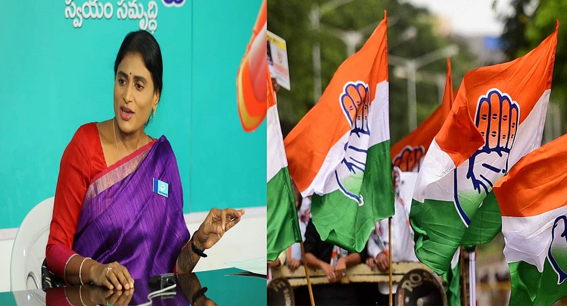 तेलंगाना चुनाव नहीं लड़ेगी वाई एस शर्मिला की पार्टी, कांग्रेस को बिना शर्त समर्थन का किया ऐलान