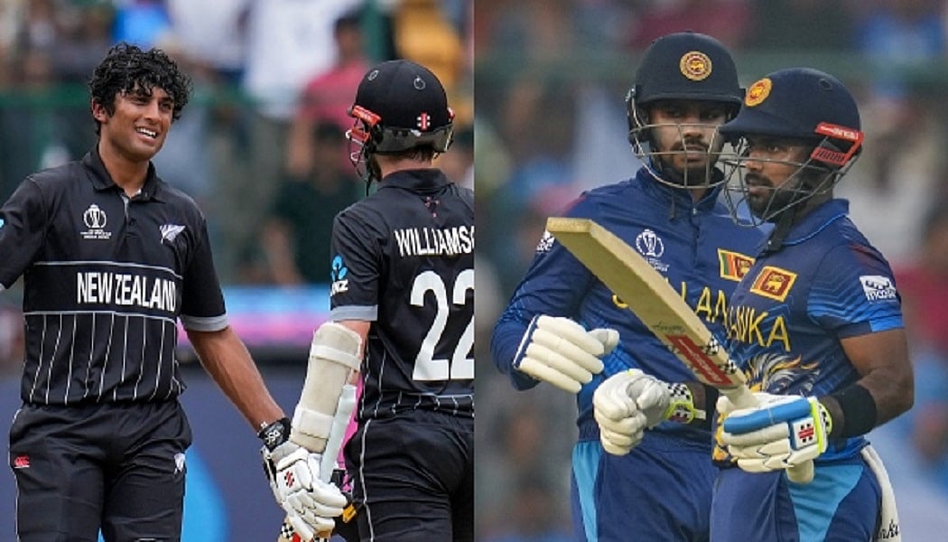 CWC 2023: न्यूजीलैंड के पास सेमीफाइनल में पहुंचने का अंतिम मौका, लेकिन श्रीलंका बिगाड़ सकती है बना बनाया खेल?     