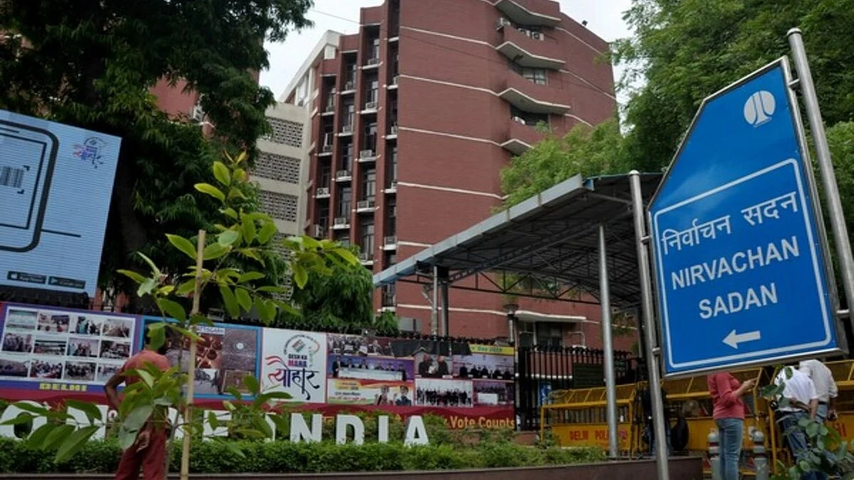 दिल्ली स्थित चुनाव आयोग का मुख्यालय