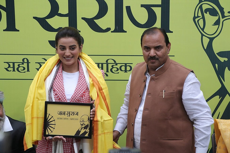 बिहारः प्रशांत किशोर के जन सुराज से जुड़ीं अभिनेत्री अक्षरा सिंह, कहा- राज्य का भविष्य उज्ज्वल देखना चाहती हूं