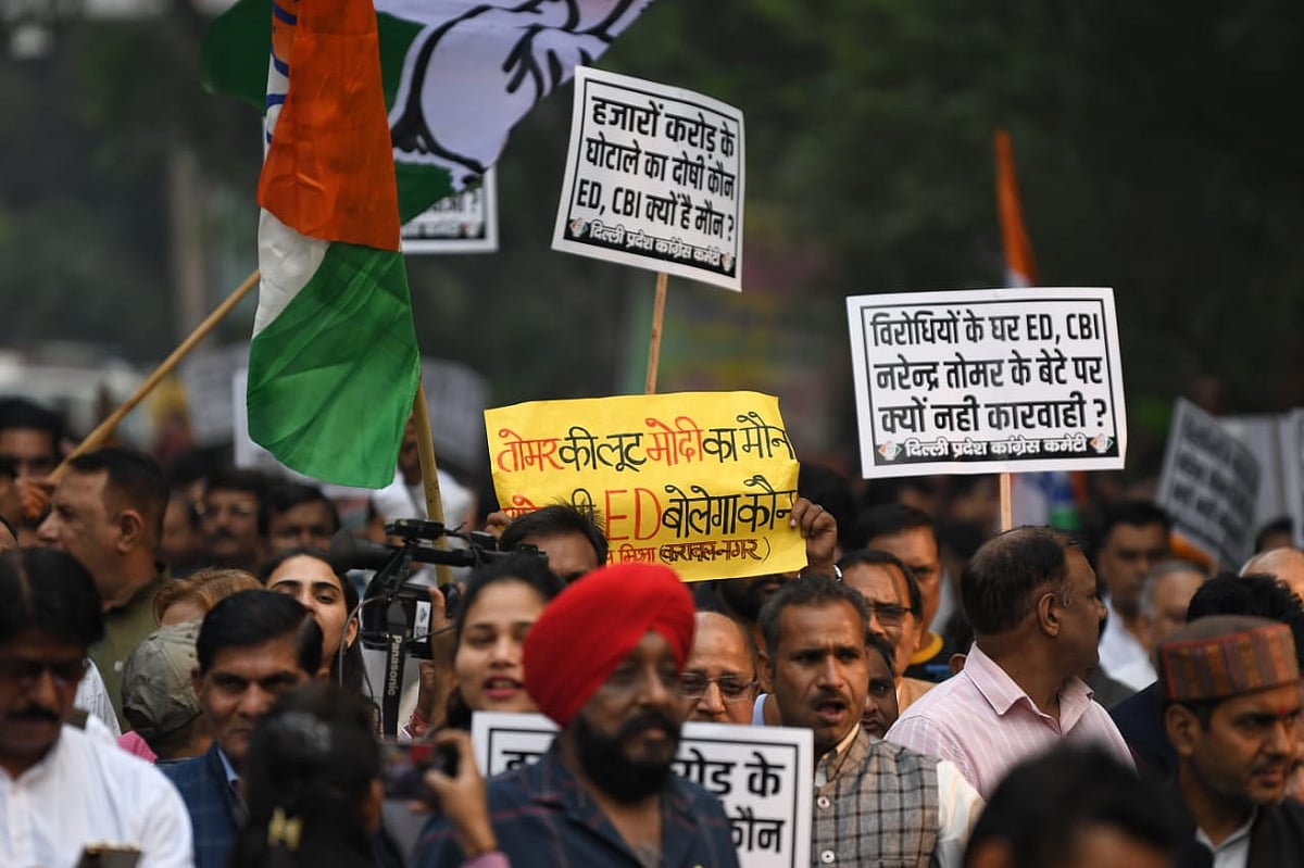 नरेंद्र सिंह तोमर के बेटे के खिलाफ युवा कांग्रेस ने प्रवर्तन निदेशालय के कार्यालय तक विरोध मार्च निकाला।