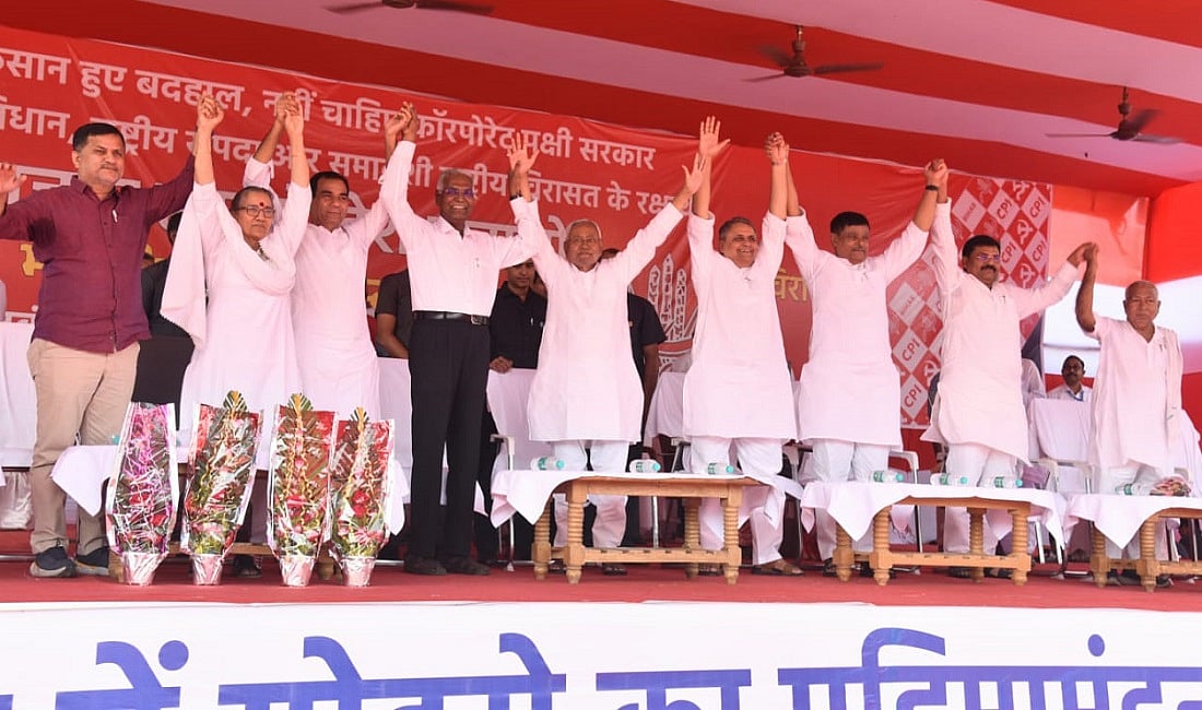 पटना में भाजपा भगाओ, देश बचाओ रैली में गरजे नीतीश-तेजस्वी, डी राजा ने 2024 में BJP को  उखाड़ फेंकने का किया आह्वान